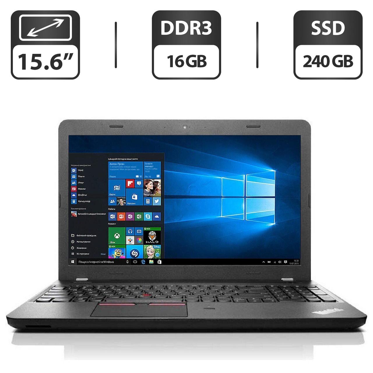 Ноутбук Lenovo ThinkPad E550/ 15.6" (1366x768)/ Core i3-5005U/ 16 GB RAM/ 240 GB SSD/ HD 4400