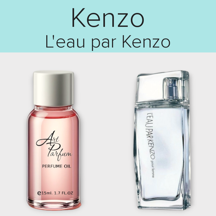 Парфумований концентрат 15мл. Аромат схожий з Kenzo L'eau par Kenzo