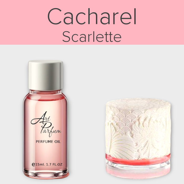 Парфумований концентрат 15мл. Аромат схожий з Cacharel Scarlette