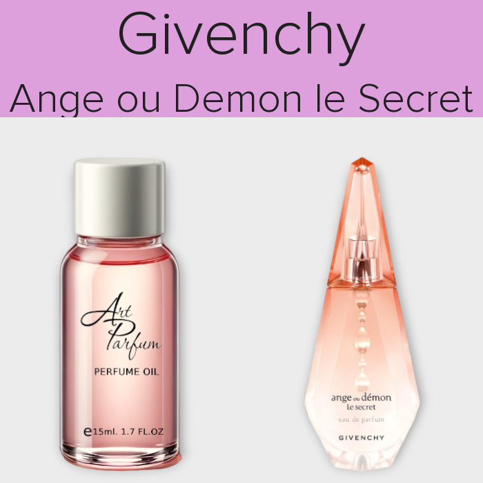 Парфумований концентрат 15мл. Аромат схожий з Givenchy Ange ou Demon le Secret
