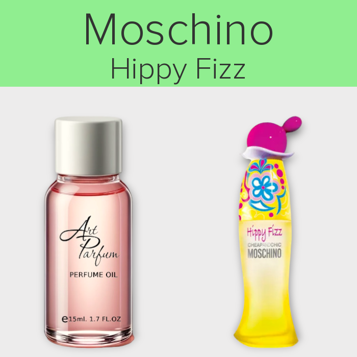 Парфумований концентрат 15мл. Аромат схожий з Moschino Hippy Fizz