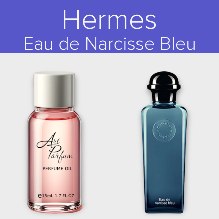 Парфумований концентрат 15мл. Аромат схожий з Hermes Eau de Narcisse Bleu