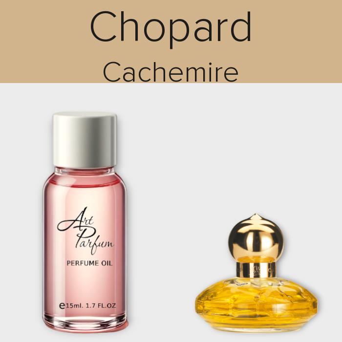 Парфумований концентрат 15мл. Аромат схожий з Chopard Cachemire