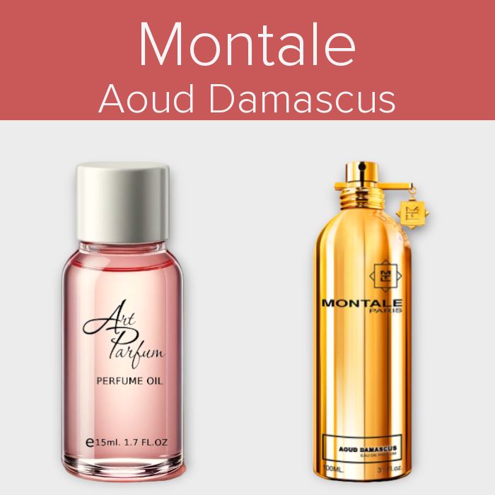 Парфумований концентрат 15мл. Аромат схожий з Montale Aoud Damascus