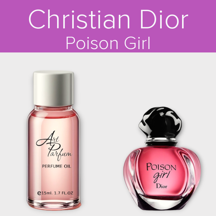 Парфумований концентрат 15мл. Аромат схожий з Christian Dior Poison Girl