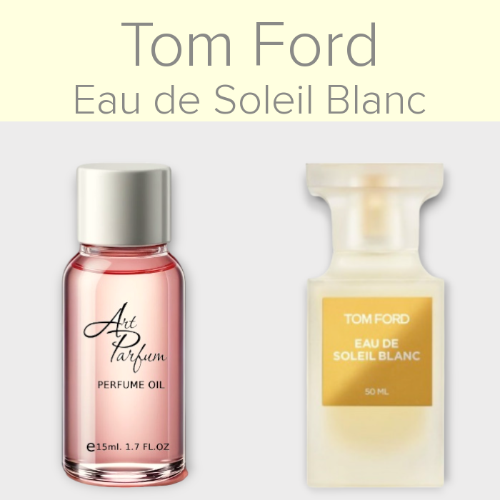 Парфумований концентрат 15мл. Аромат схожий з Tom Ford Eau de Soleil Blanc