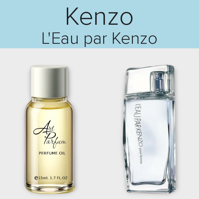 Парфумований концентрат 15мл. Аромат схожий з Kenzo L'Eau par Kenzo, фото 1