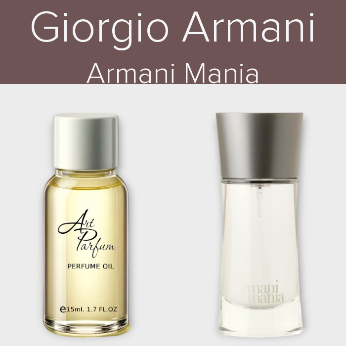 Парфумований концентрат 15мл. Аромат схожий з Giorgio Armani Armani Mania