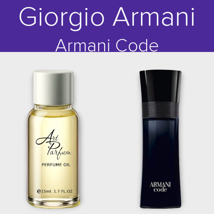 Парфумований концентрат 15мл. Аромат схожий з Giorgio Armani Armani Code