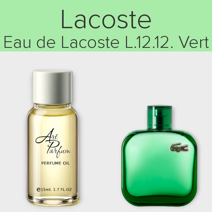 Парфумований концентрат 15мл. Аромат схожий з Lacoste Eau de Lacoste L.12.12. Vert, фото 1