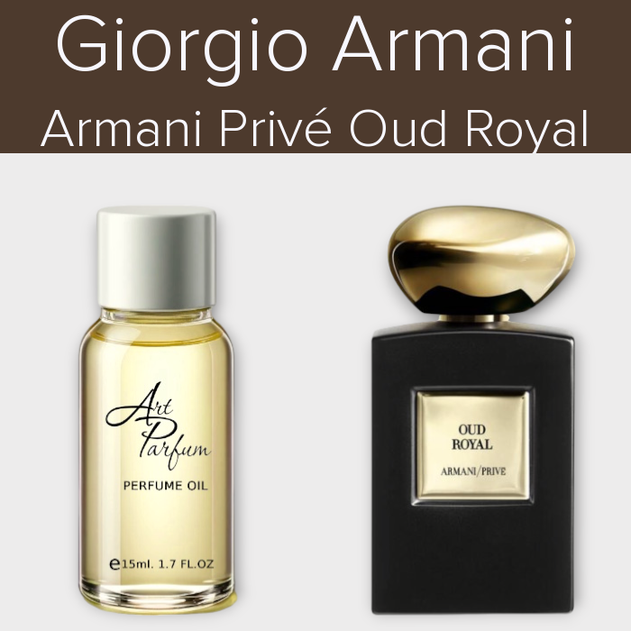 Парфумований концентрат 15мл. Аромат схожий з Giorgio Armani Armani Privé Oud Royal, фото 1
