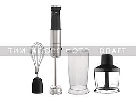 ARDESTO Блендер заглибний HBG-1000WHCHC, 1000 Вт, 3в1, чаша-600 мл, чопер 500 мл, чорно-срібний