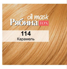 Тонуюча маска для волосся АСME-COLOR   NEW Рябина 114 Карамель NEW (4820197009435)