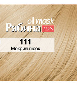 Тонуюча маска для волосся АСME-COLOR   NEW Рябина 111 Мокрий пісок NEW (4820197009459)