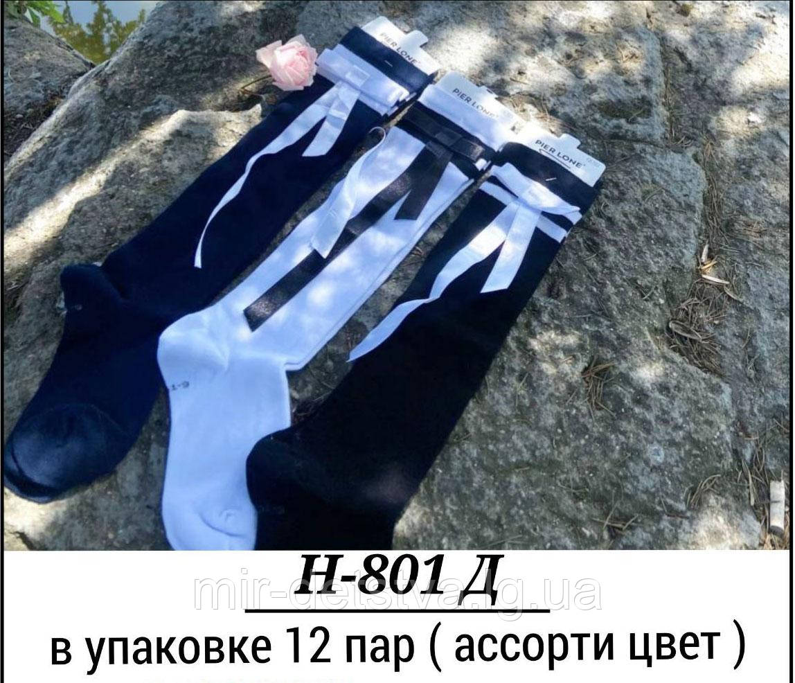 Гольфи з бантиком для дівчинки ТМ Pier Lone р. 11-12 років