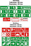Знак табличка "ЩС", фото 7
