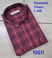 Акційна кашемірова сорочка в клітку Palmen Classic