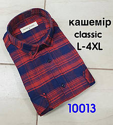 Акційна кашемірова сорочка в клітку Palmen Classic