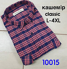 Акційна кашемірова сорочка в клітку Palmen Classic