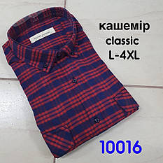 Акційна кашемірова сорочка в клітку Palmen Classic