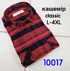 Акційна кашемірова сорочка в клітку Palmen Classic