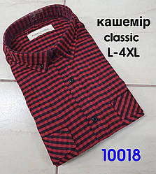 Акційна кашемірова сорочка в клітку Palmen Classic