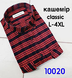 Акційна кашемірова сорочка в клітку Palmen Classic