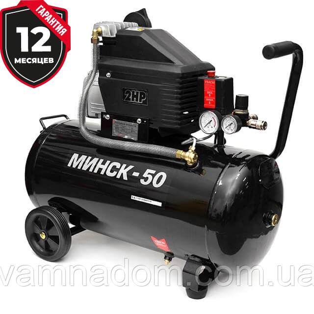 Компресор Минск-50 PT-0021 (INTERTOOL PT-0021)
