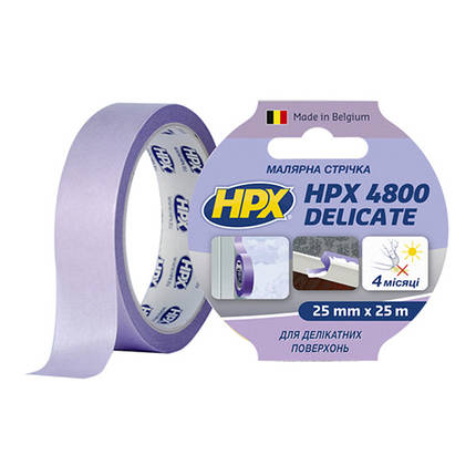 Стрічка малярна HPX 4800 "Безпечне зняття", 25 мм*25 м, фіолетова, фото 1