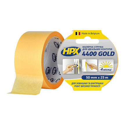 Стрічка малярська HPX 4400 маскувальна, 50 мм*25 м, "золота", фото 1