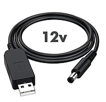 Кабель живлення USB 5V - DC 12V (для роутерів)
