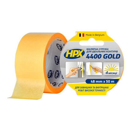 Стрічка малярська HPX 4400 маскувальна, 48 мм*50 м, "золота", фото 1