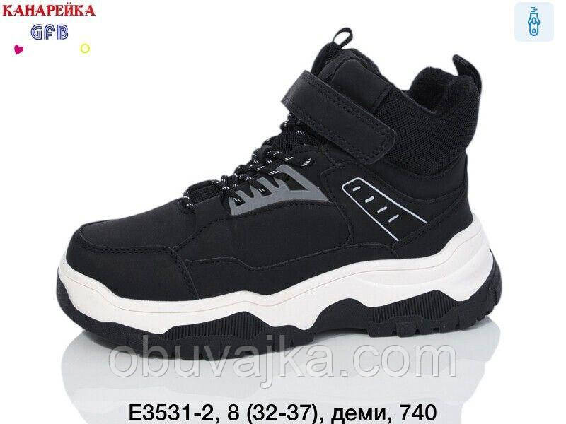 Черевики для хлопчиків від GFB Демісезонне взуття 2024 (32-37)