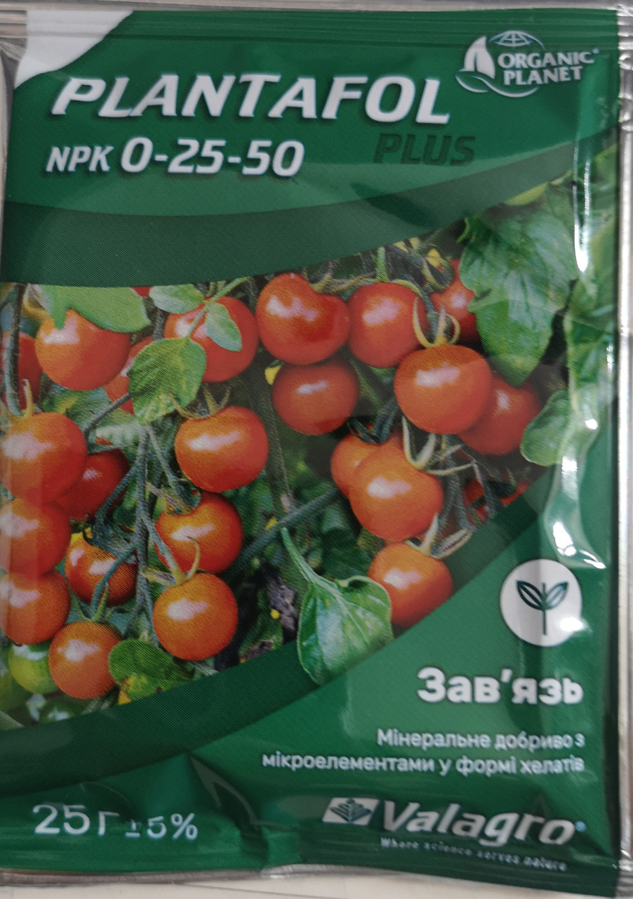 Плантафол NPK 0-25-50 (Зав'яз)
