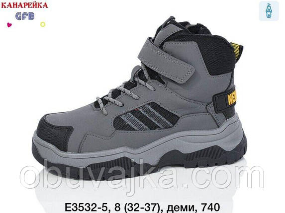 Черевики для хлопчиків від GFB Демісезонне взуття 2024 (32-37), фото 1