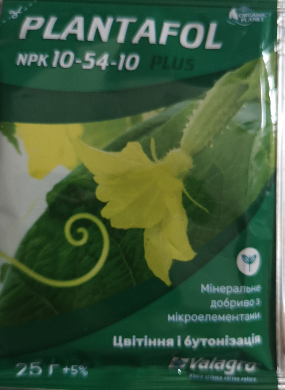 Плантафол NPK 10-54-10 (Цвітіння)