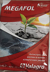 Мегафол плюс 25 г.