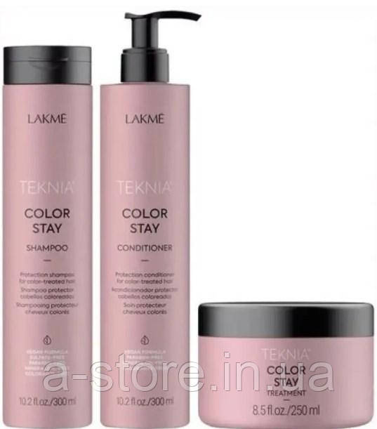 Lakme Color Stay Travel Pack для фарбованого волосся: шампунь 300 мл + кондиціонер 300 мл + маска 250 мл