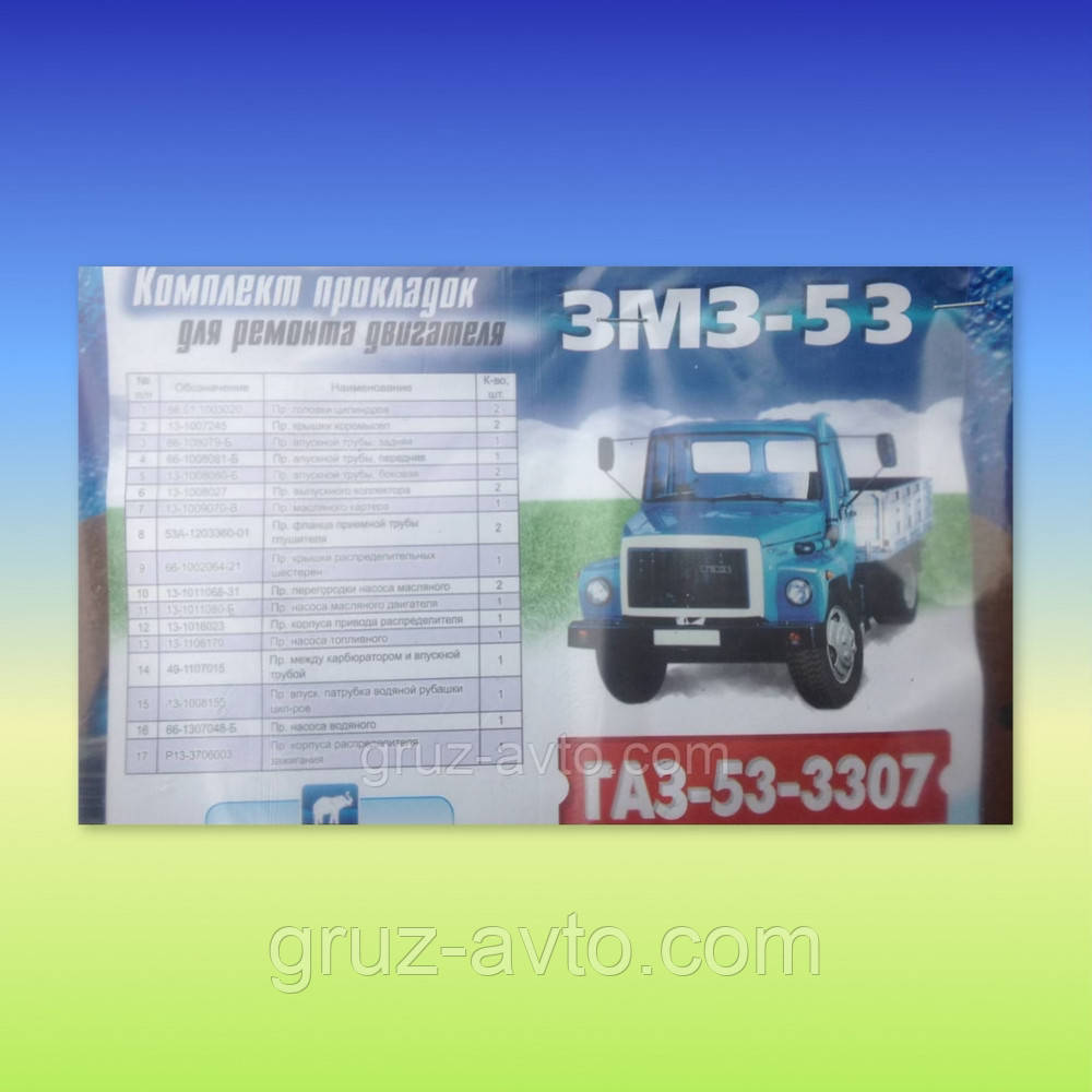 Комплект ремонтний прокладок двигуна газ 53 газ 3307 газ 66/ 17 найменувань, фото 1