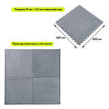 Підлога-пазл плюшевий 60х60х1см Світло-сірий (D) SW-00002081, фото 2