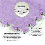 Підлога-пазл плюшевий 30х30х1см Фіолетовий (D) SW-00002086, фото 3