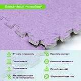 Підлога-пазл плюшевий 30х30х1см Фіолетовий (D) SW-00002086, фото 4