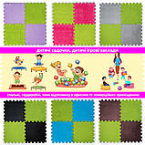 Підлога-пазл плюшевий 30х30х1см Салатовий (D) SW-00002094, фото 7