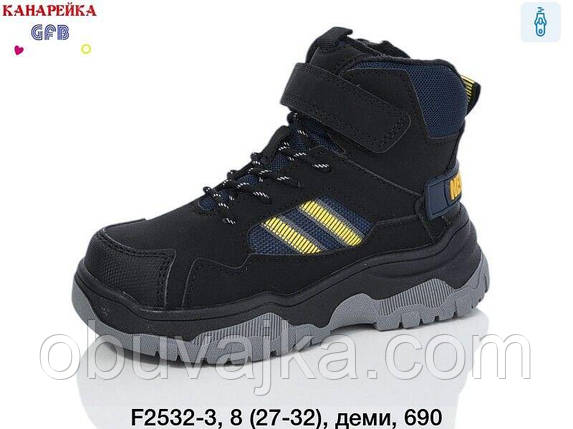 Черевики для хлопчиків від GFB Демісезонне взуття 2024 (27-32), фото 1