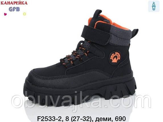 Черевики для хлопчиків від GFB Демісезонне взуття 2024 (27-32), фото 1
