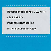 Гвинт для човнового мотора MERCURY &TOHATSU &NISSAN & PARSUN 6-9.8 HP 3B2-64517-0 3X8.9X8.5 алюмінієвий, фото 4