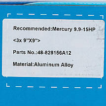 Гвинт для човнового мотора MERCURY A 6-15HP 48-828156A12 3X9X9 алюмінієвий, фото 4