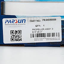 Гвинт для човнового мотора TOHATSU & PARSUN 8-9.8HP 3B2B64517-1 3-8.9″X8.3″ 3- алюмінієвий, фото 4