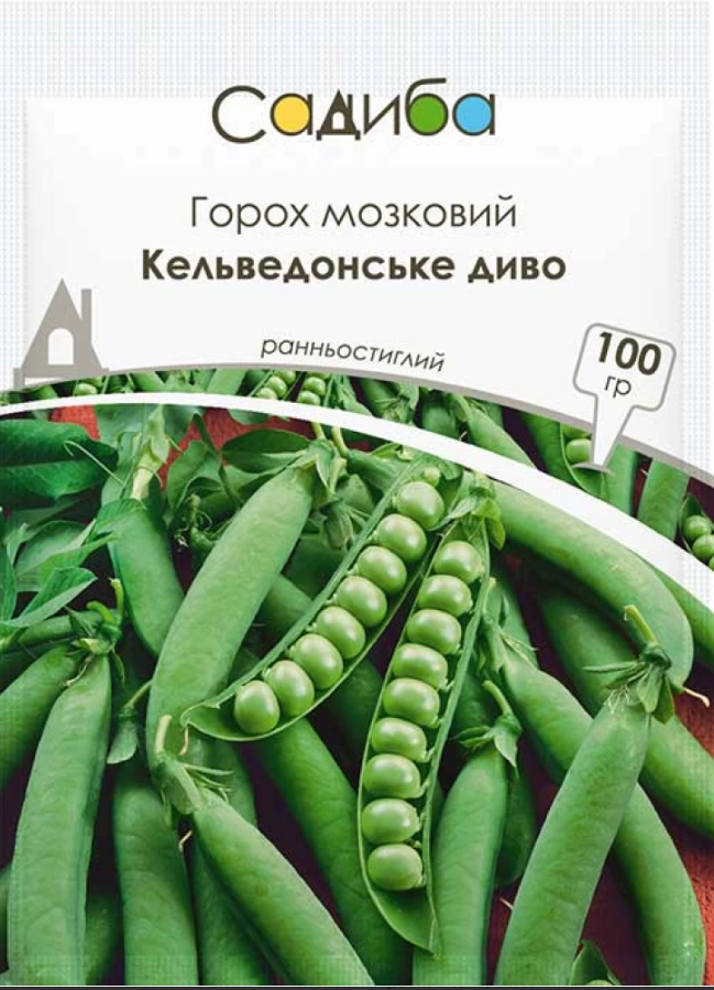 Горох мозковий Кельведонське диво, 100 г, Садиба