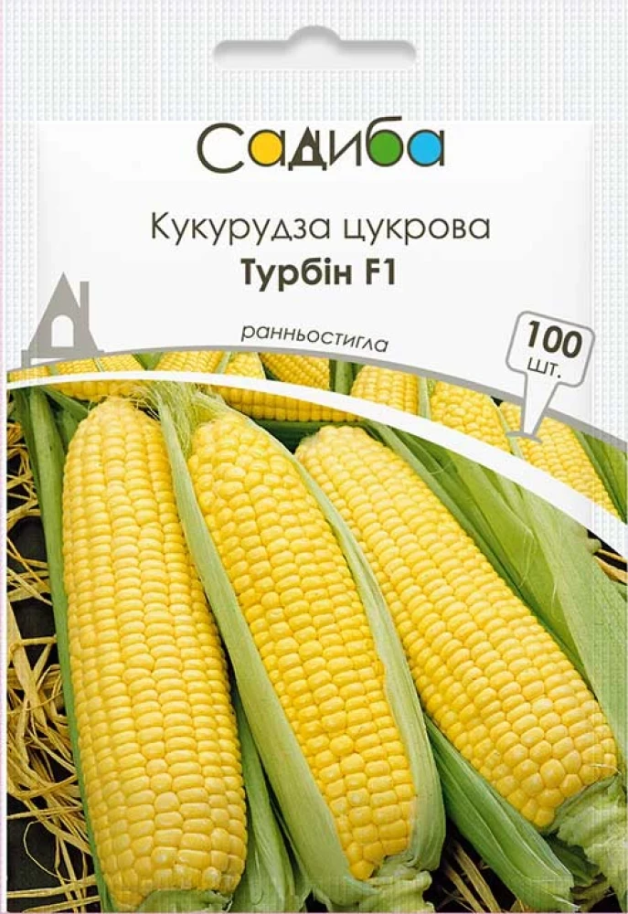 Кукурудза цукрова Турбін F1, 100 шт., СЦ